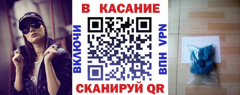 Где купить Соль-Илецк Каннабис А ПВП ГАШ Cocaine