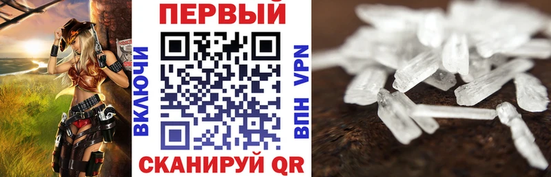 Амфетамин Розовый  Соль-Илецк 