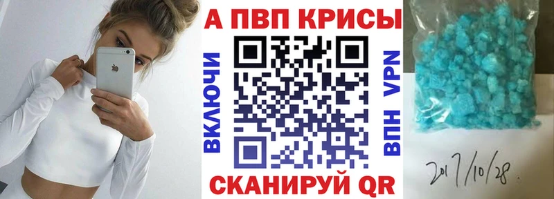 Alpha-PVP СК КРИС  Соль-Илецк 