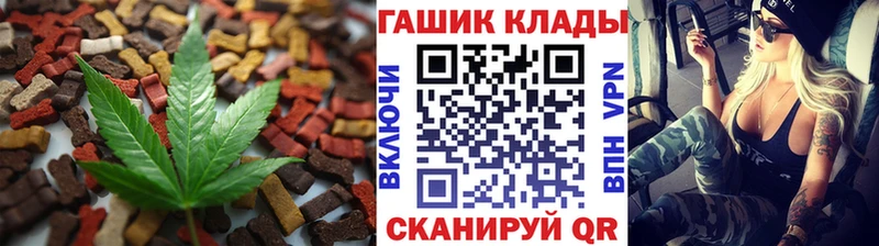 omg ONION  закладки  Соль-Илецк  Печенье с ТГК марихуана 