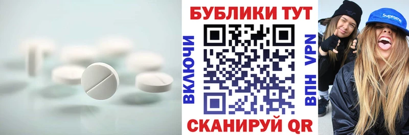 Экстази MDMA наркота Соль-Илецк