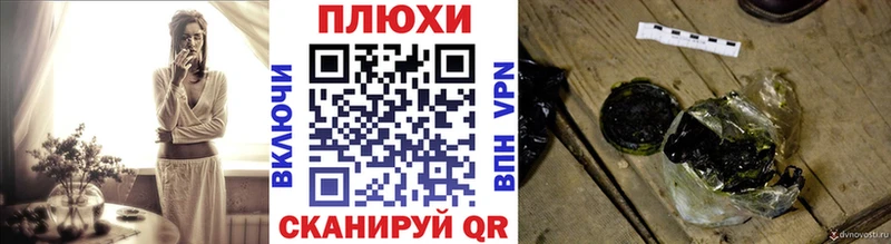 ГАШ hashish  Соль-Илецк 