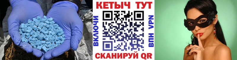 Кетамин VHQ Соль-Илецк