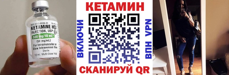 закладка  kraken сайт  КЕТАМИН VHQ  Соль-Илецк 
