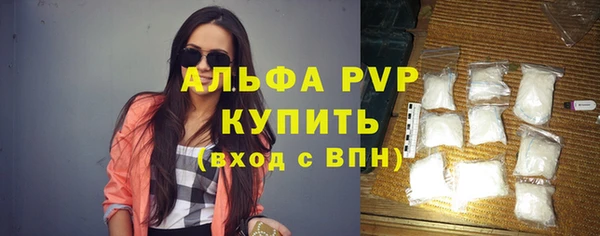 наркотики Армянск