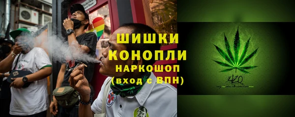 мяу мяу кристалл Арсеньев