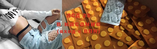мяу мяу кристалл Арсеньев
