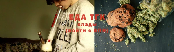 МДМА Аркадак