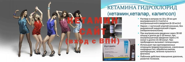 мяу мяу кристалл Арсеньев