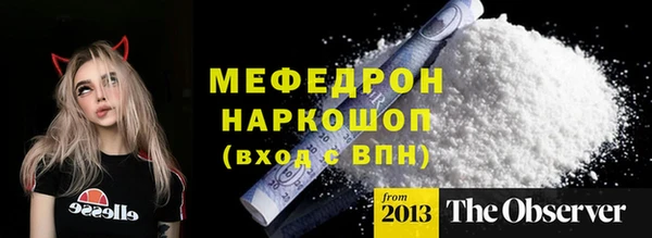МДМА Аркадак
