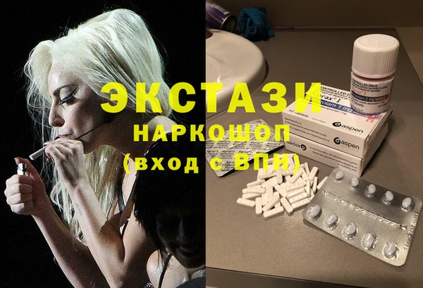 МДМА Аркадак