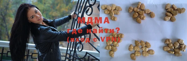 мяу мяу кристалл Арсеньев