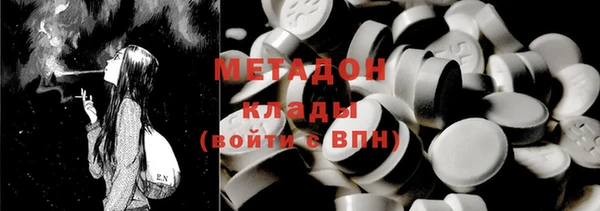 мяу мяу кристалл Арсеньев