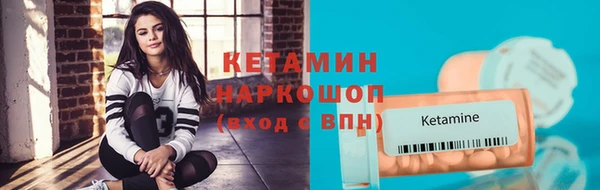 мяу мяу кристалл Арсеньев