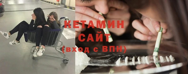 наркотики Армянск