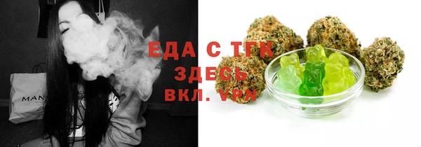 мяу мяу кристалл Арсеньев