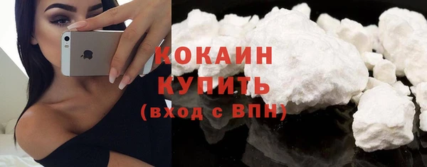 наркотики Армянск