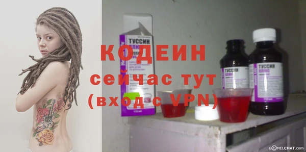 наркотики Армянск