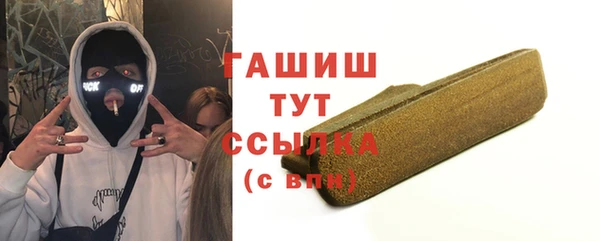 мяу мяу кристалл Арсеньев