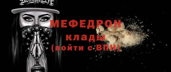 МДМА Аркадак