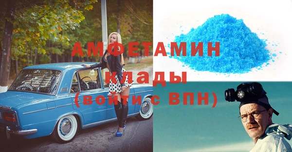 каннабис Зеленокумск