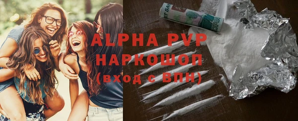 мяу мяу кристалл Арсеньев