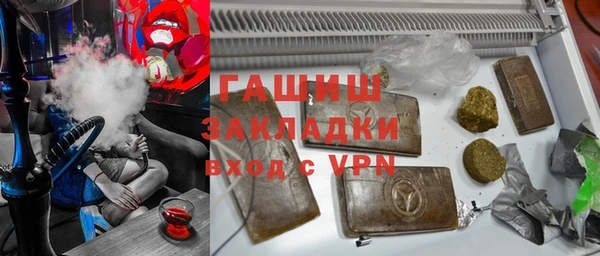мяу мяу кристалл Арсеньев
