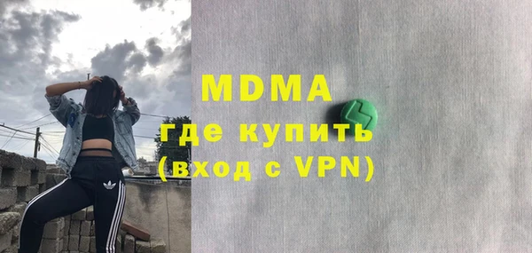 МДМА Аркадак