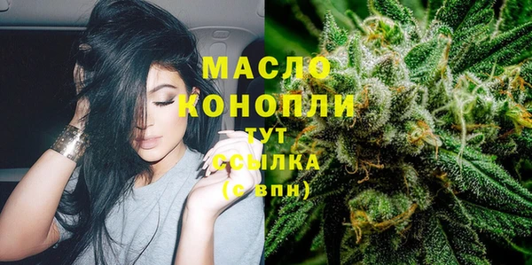 наркотики Армянск
