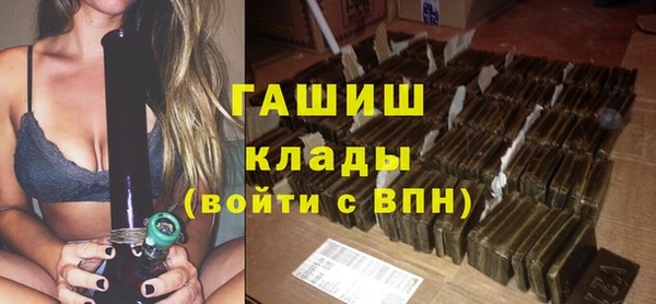 МДМА Аркадак