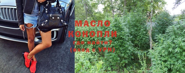 мяу мяу кристалл Арсеньев