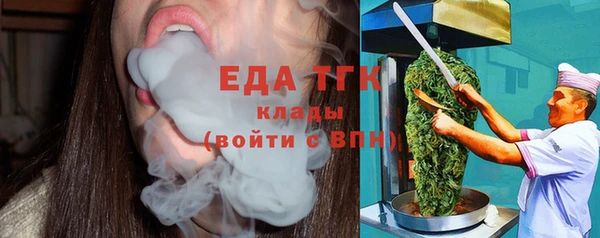 наркотики Армянск