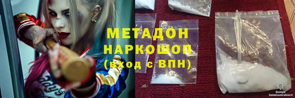 МДМА Аркадак