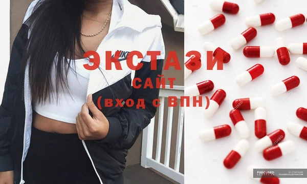наркотики Армянск