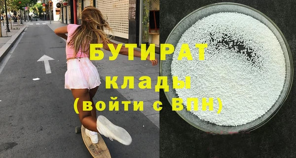 наркотики Армянск