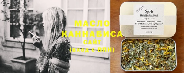 наркотики Армянск