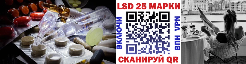 наркотики Соль-Илецк LSD-25 экстази кислота