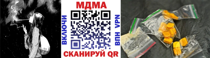 MDMA Molly Соль-Илецк