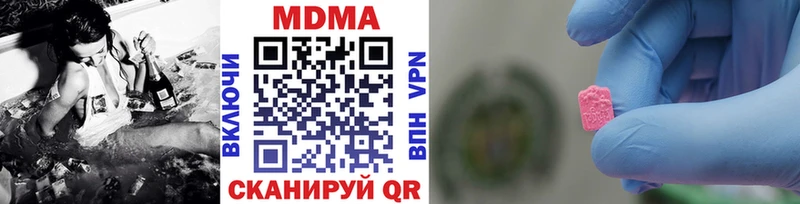 купить наркотик  МЕГА вход  MDMA молли  Соль-Илецк 