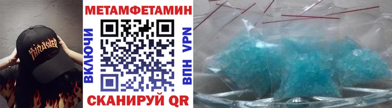 Первитин кристалл  Соль-Илецк 