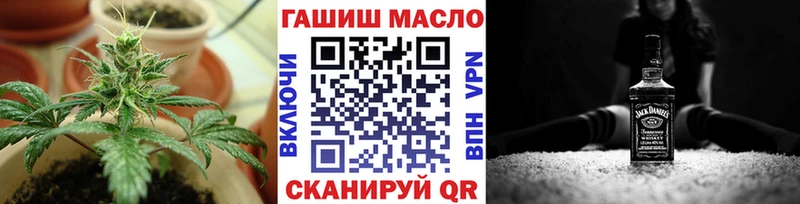 mega как войти  где продают   Соль-Илецк  Дистиллят ТГК THC oil 